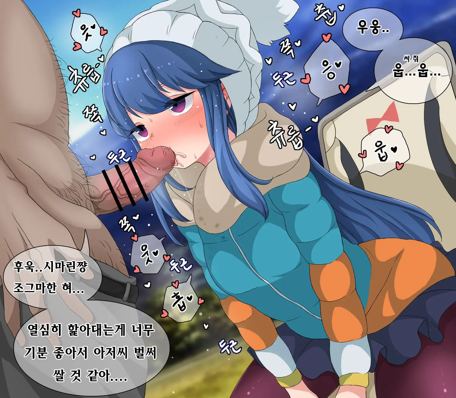 可愛い志摩リンちゃん